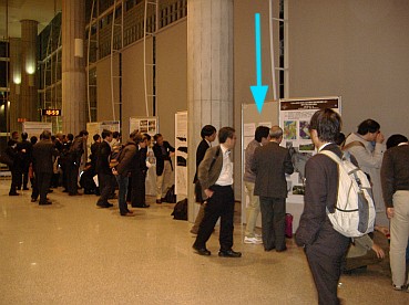 日本活断層学会2013年度秋季学術大会ポスター発表